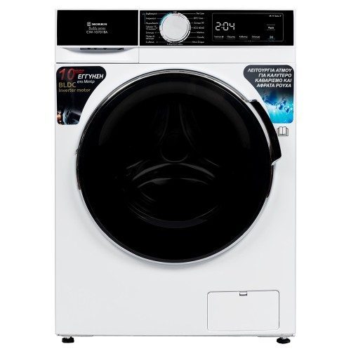 ΠΛΥΝΤΗΡΙΟ ΡΟΥΧΩΝ - ΣΤΕΓΝΩΤΗΡΙΟ MORRIS CIW-10701BA (10-7KG / A-D / ΑΤΜΟΥ / PET CARE / BLDC)